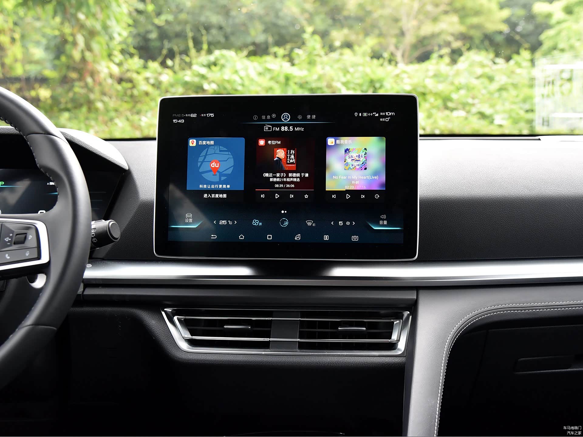 /引自汽车之家图库