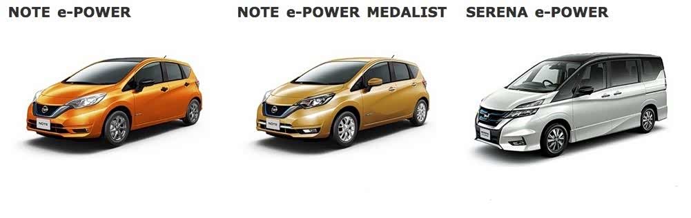 日本本土在售的e-Power车型，以小型车和Kcar为主