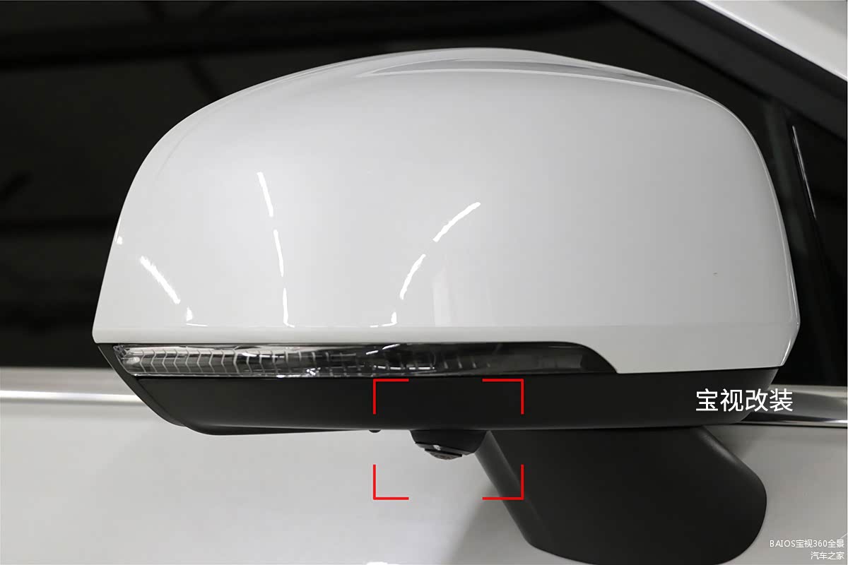 右视安装效果美观大方