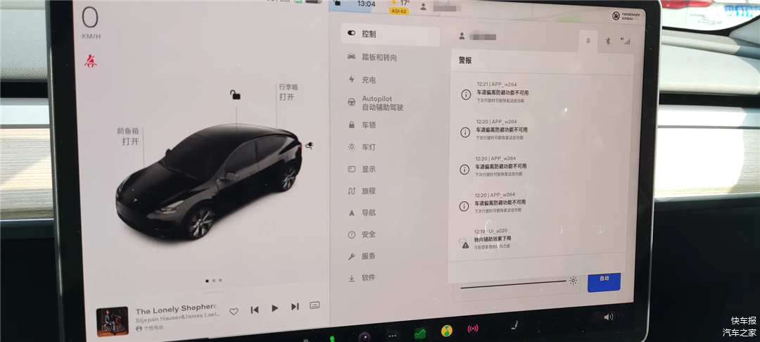 特斯拉Model Y疑似转向失去助力案例1