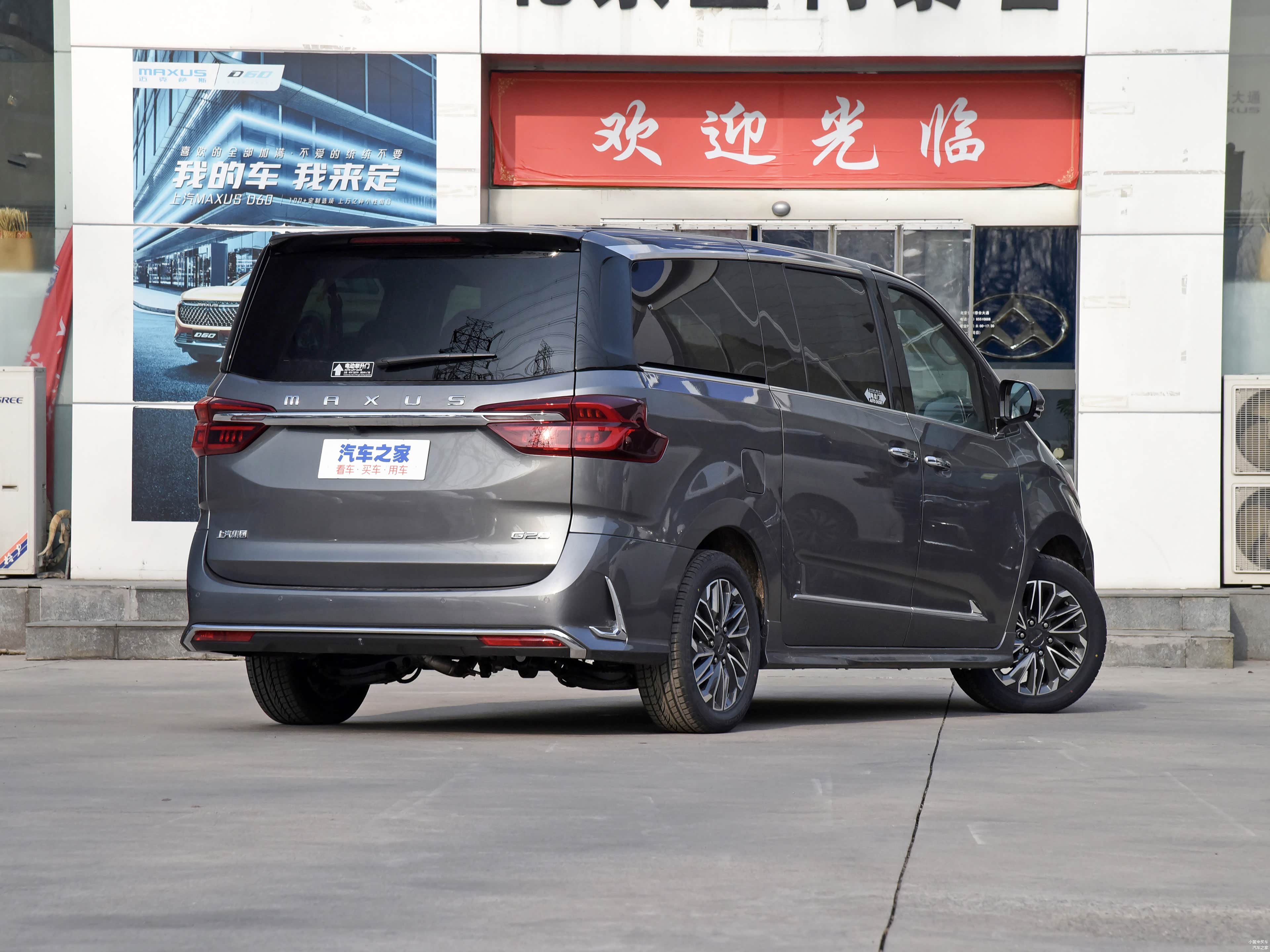 /引自汽车之家图库