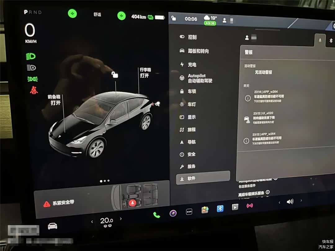 特斯拉Model Y疑似转向失去助力案例2