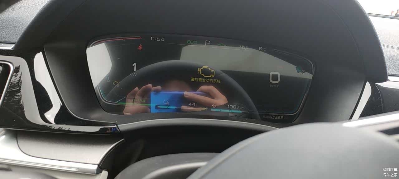 显示发动机故障码