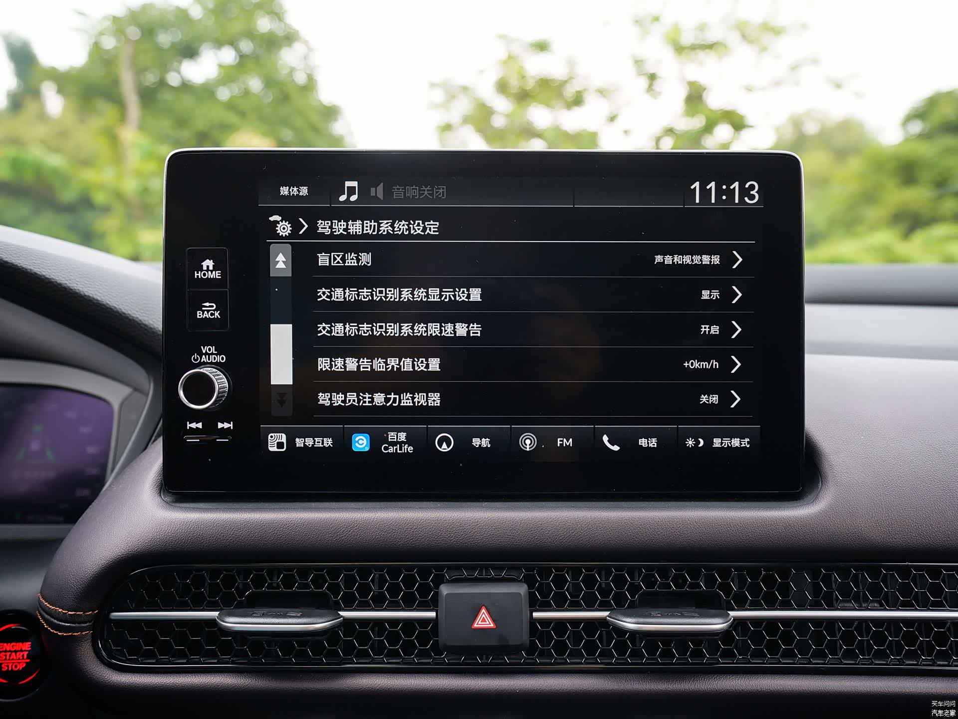 ZR-V致在/引自汽车之家图库