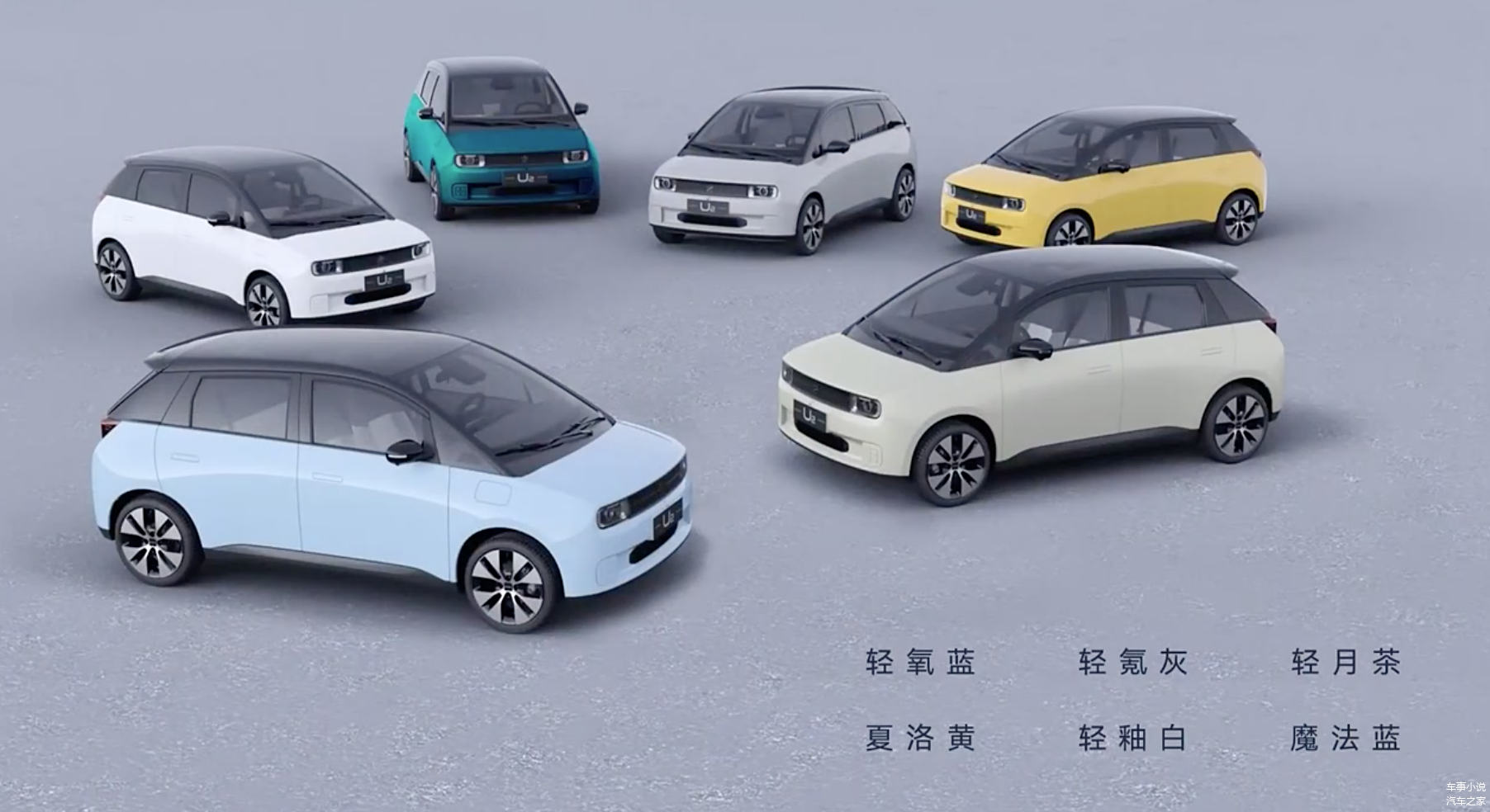 图片来源：发布会截图