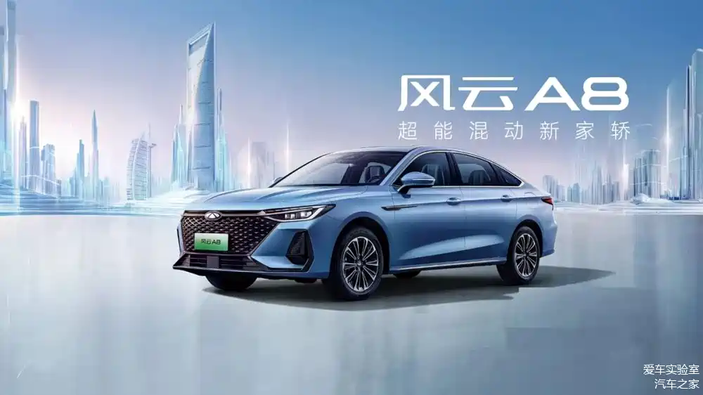 轿车油混车型推荐