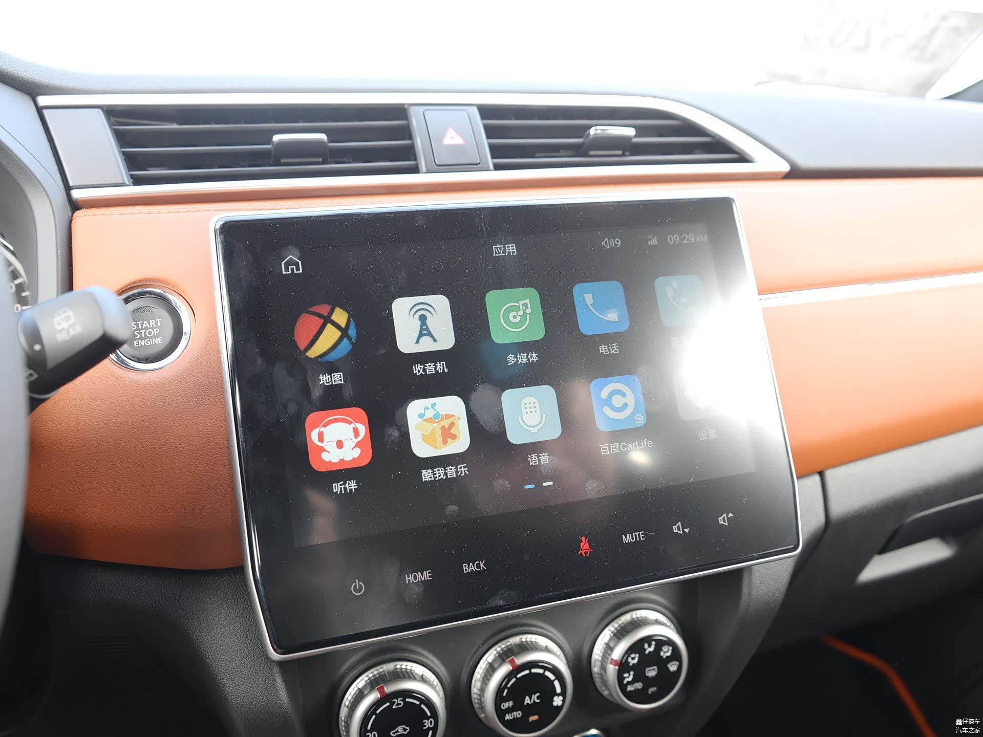 /引自汽车之家图库