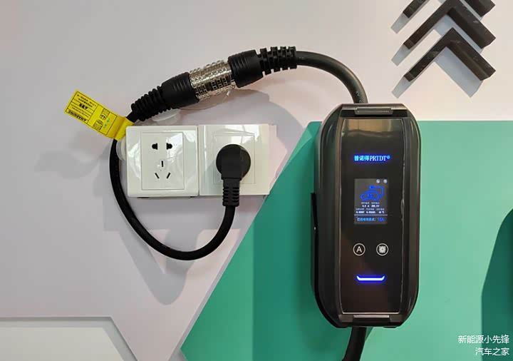 普诺得两用充电器，16A接头使用方法