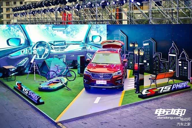 2018年前来上海踢馆的长安CS75 PHEV