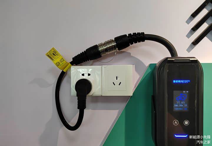 普诺得两用充电器，使用转接头，插10A普通插座方法