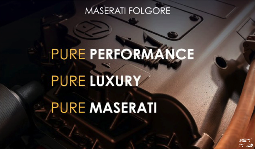 Folgore计划3大核心