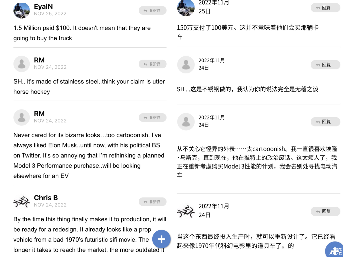 是皮卡终结者还是工业废物？看美国人如何评价特斯拉Cybertruck不得不..._车家号_汽车之家