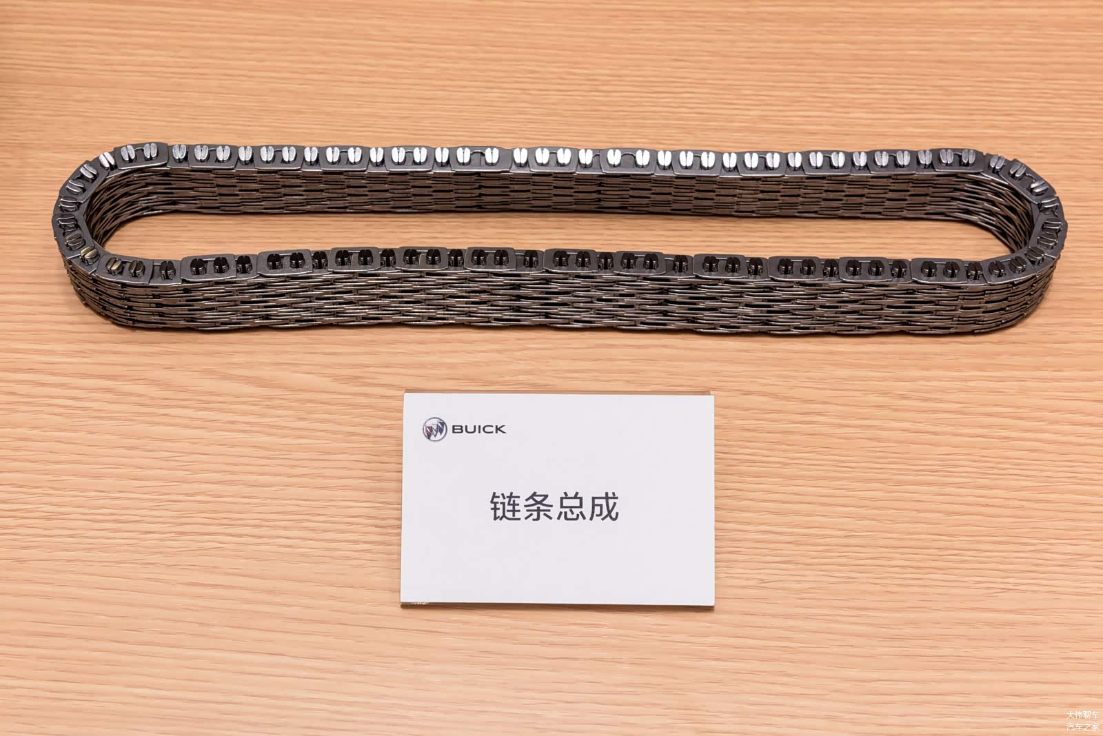 通用CVT变速箱内链条总成