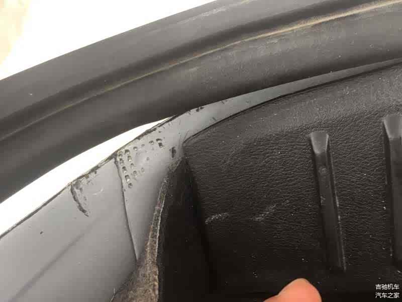 后围板修复部位