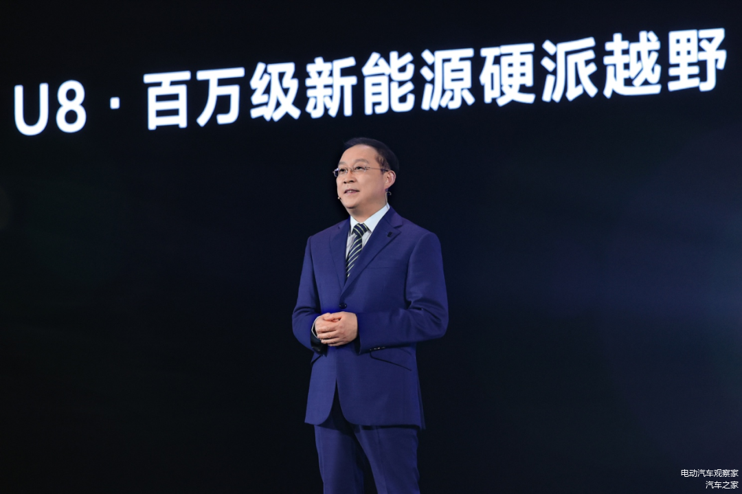 比亚迪集团执行副总裁廉玉波