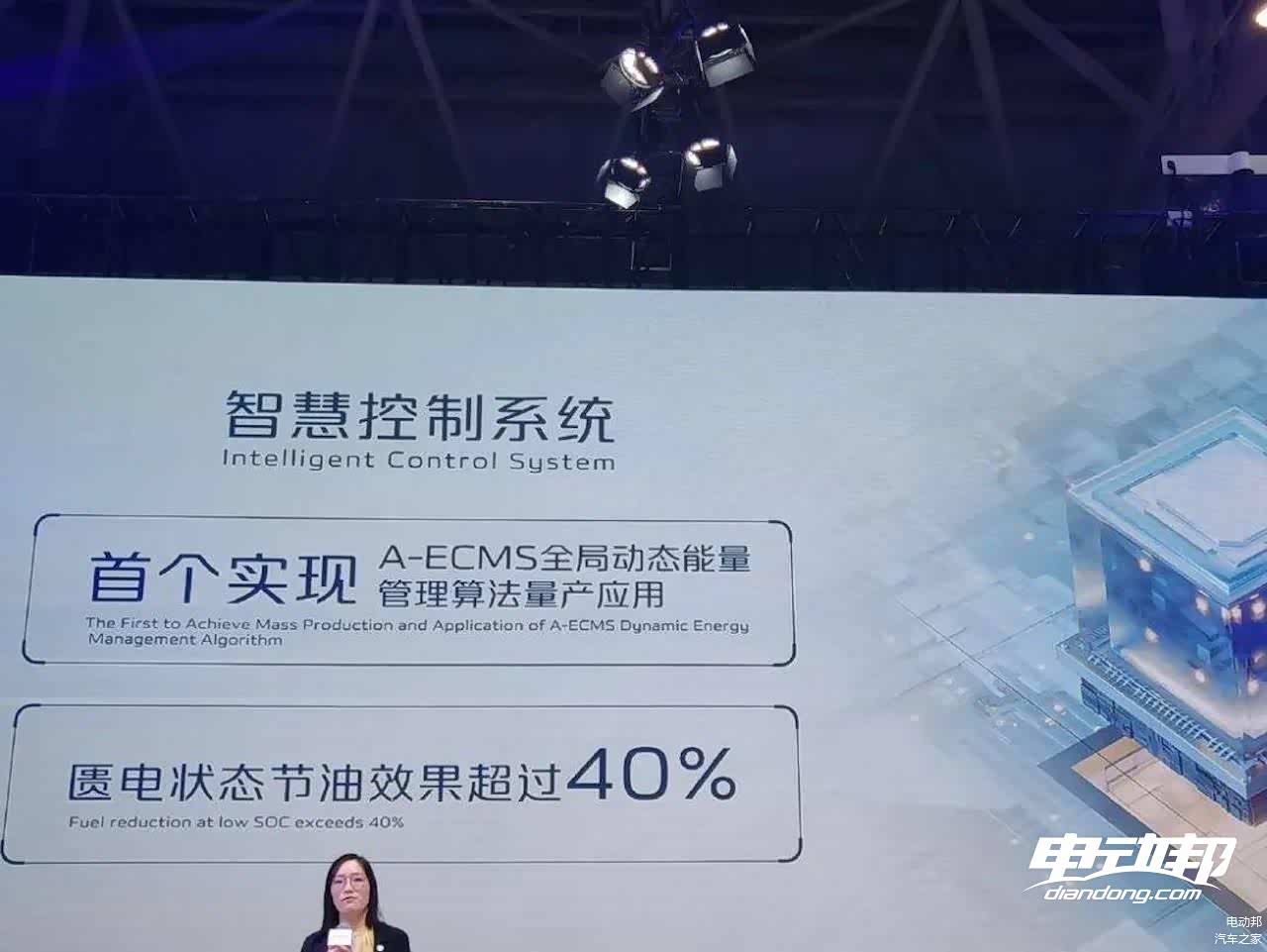 智慧控制系统两大目标