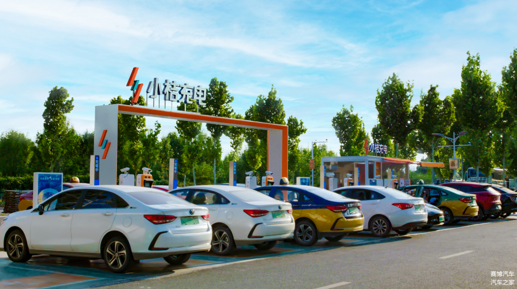 滴滴旗下小桔充电
