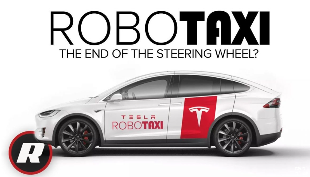 马斯克的终局：Robotaxi