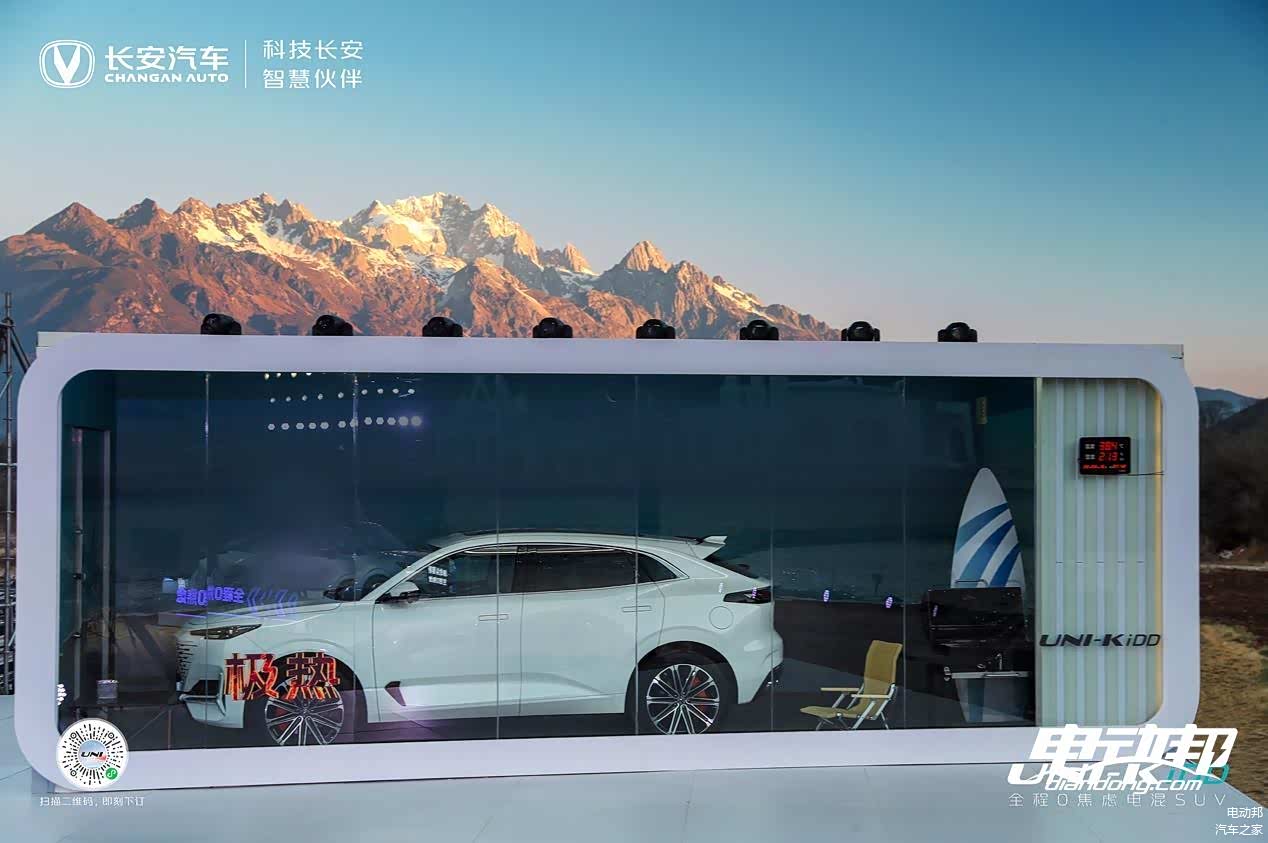 发布会现场长安UNI-K iDD完成了体现全温域的测试