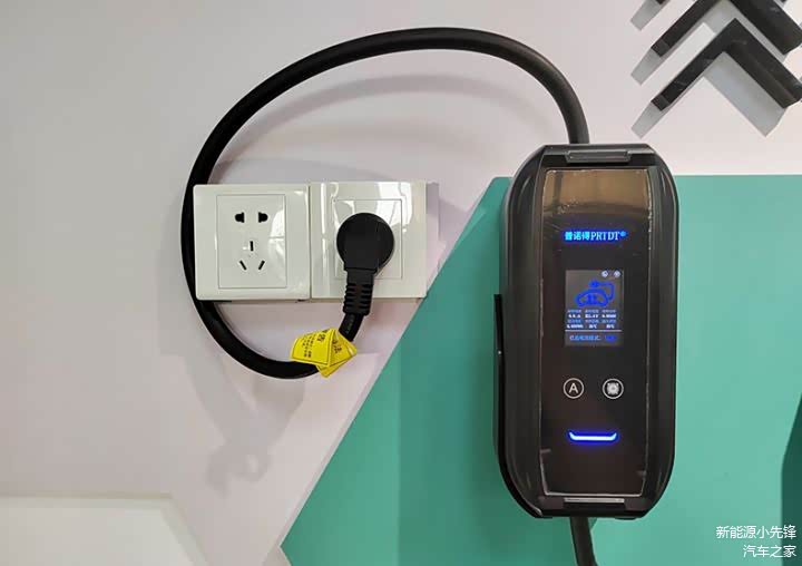 普诺得16A3.5KW随车充