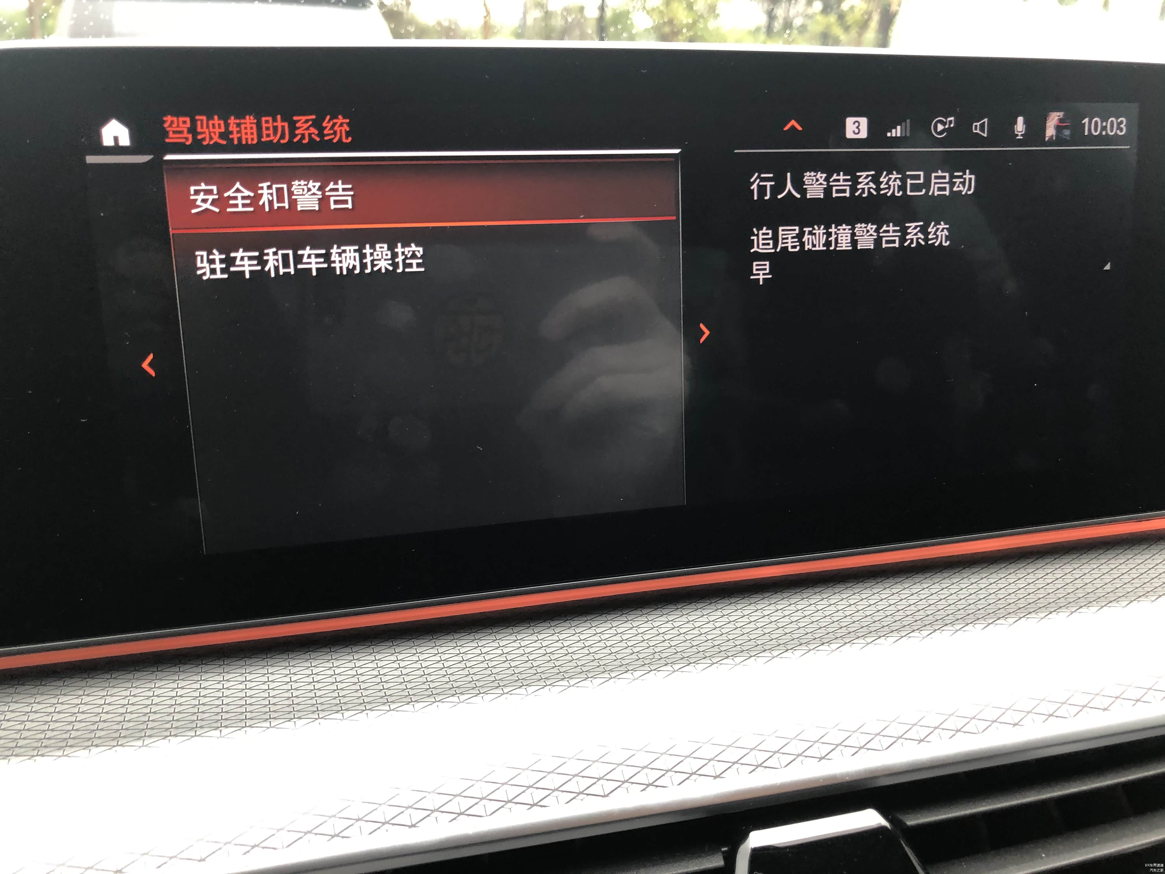 lite版本驾驶辅助，仅带行人碰撞预警及追尾预警。