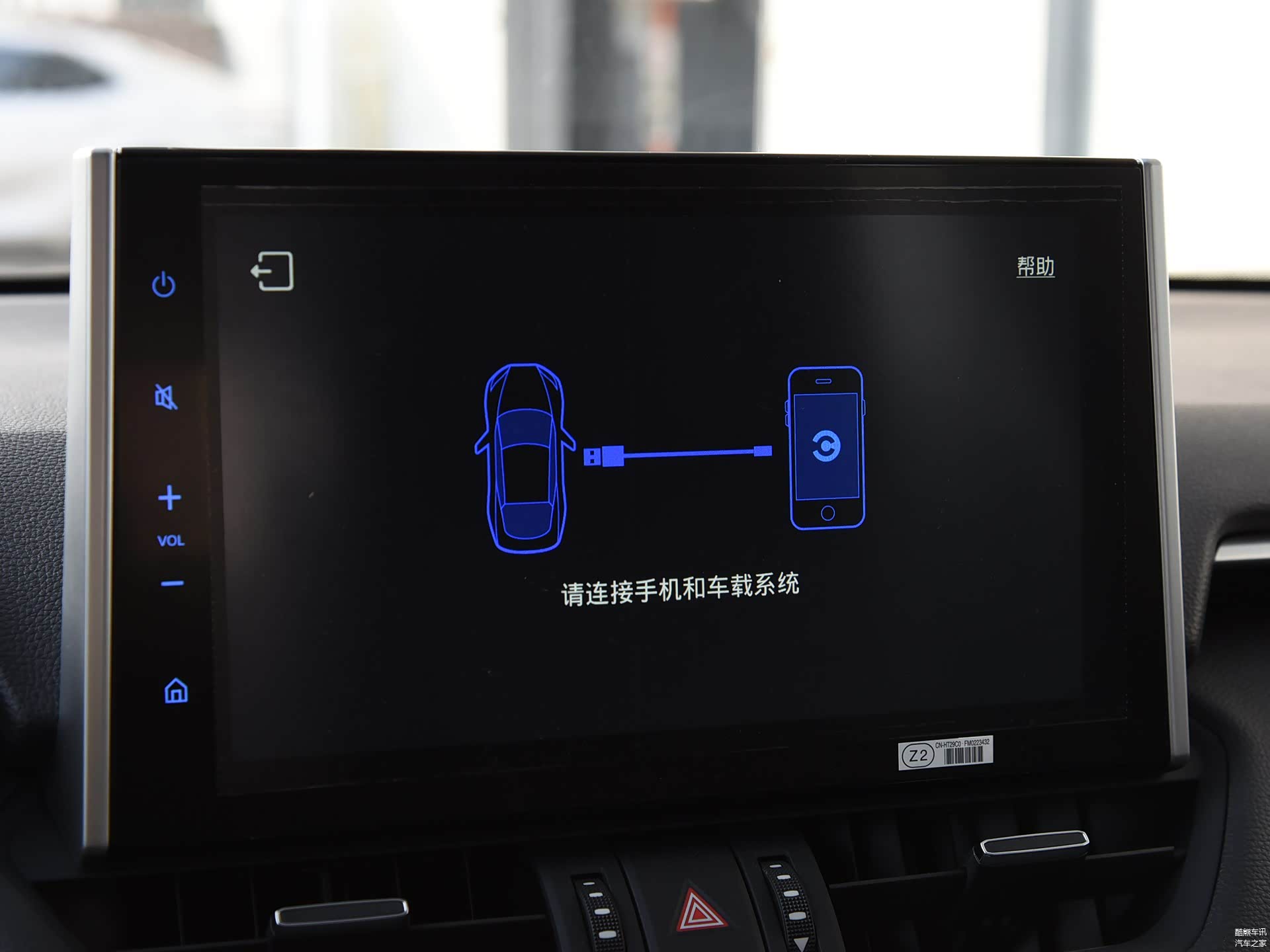 /引自汽车之家图库