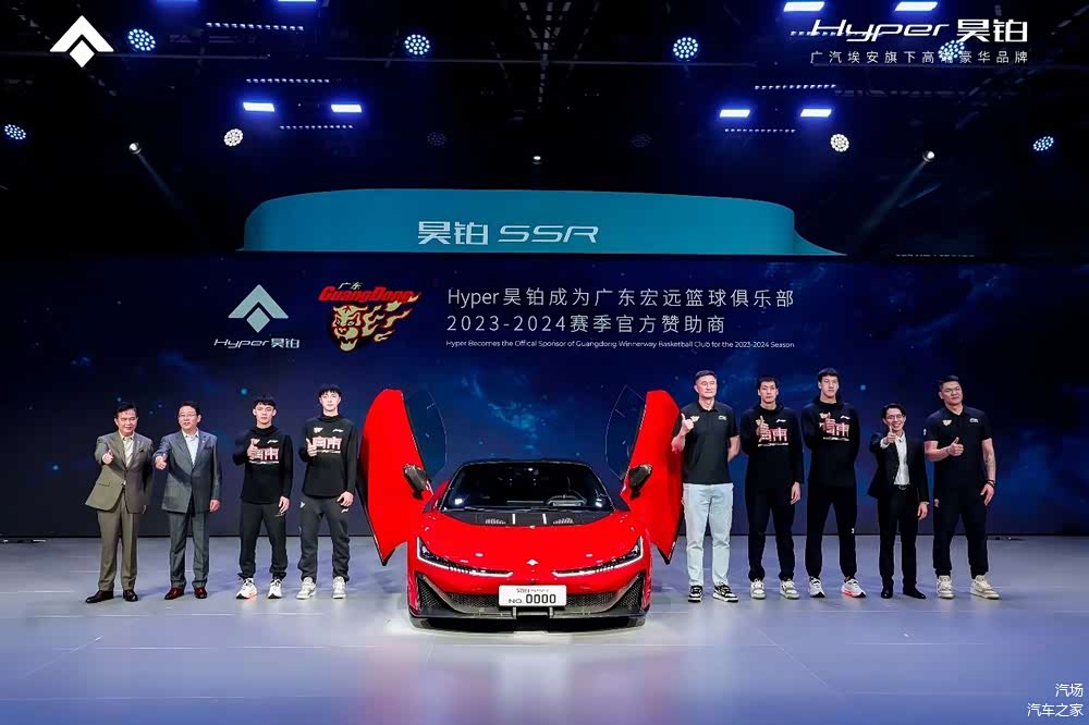 广汽昊铂SSR云纹金高定版上市 售148.6万元 定义电动超跑新奢华