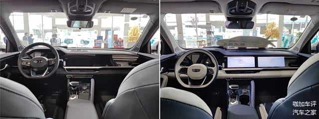 吉利星越L 1.5T雷神Hi·X油电混动版的内饰配色方案