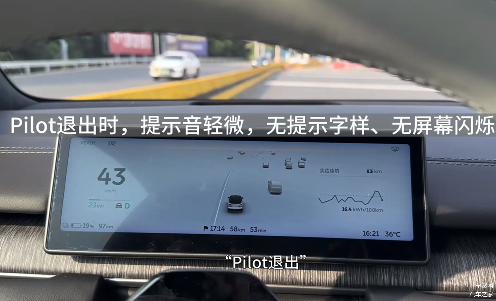 ▲图片来源：车聚网