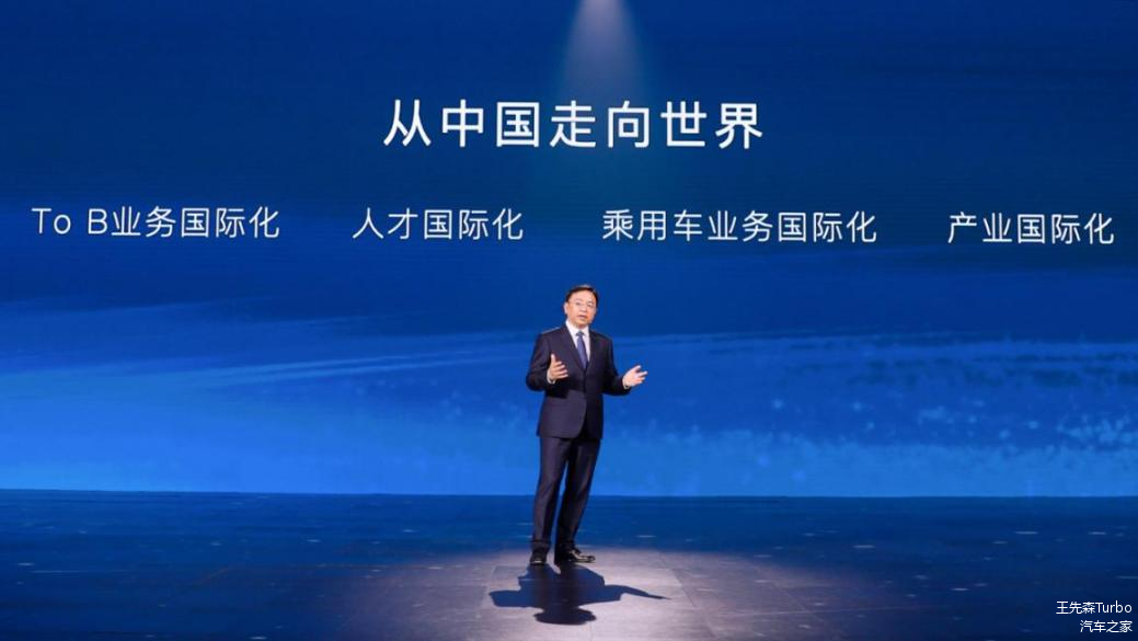 比亚迪将进一步发力全球市场，并推动乘用车产业国际化