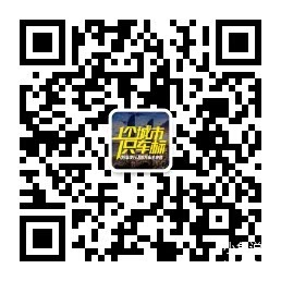 欢迎扫码关注小鱼车友会微信公众号