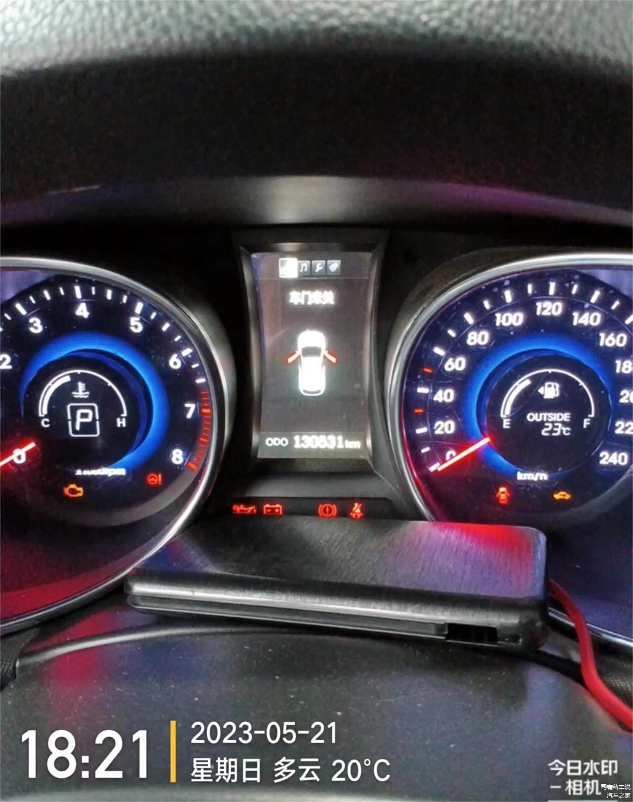 此时里程表为130531，两箱油跑了九百多公里