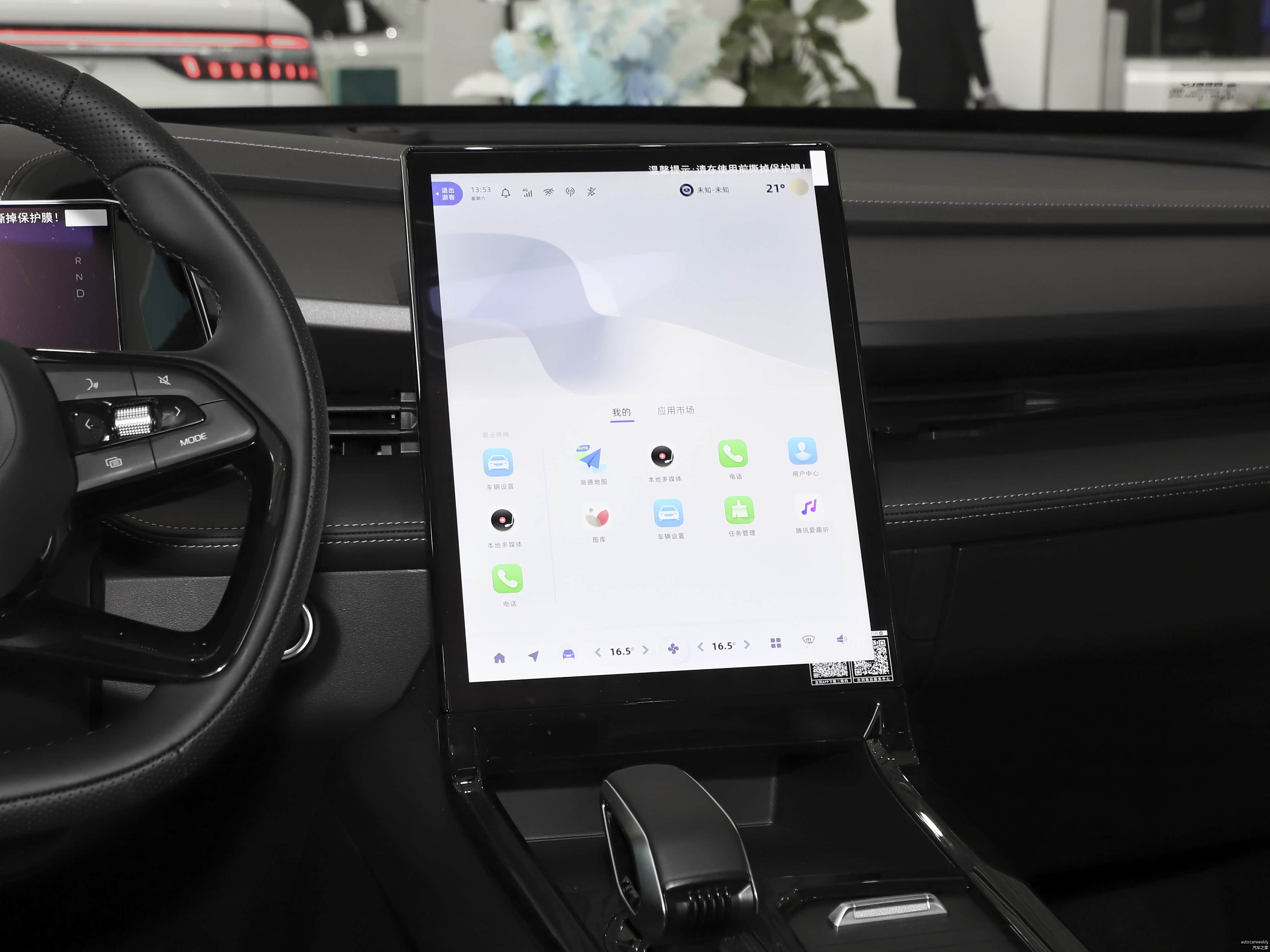 /引自汽车之家图库