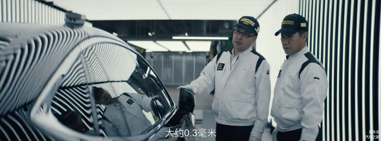 0.3毫米的玻璃缝隙倾斜，让LS回炉检查