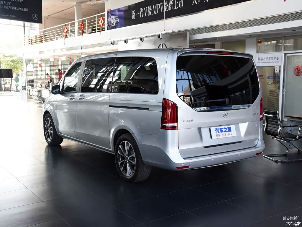 配图为V 260 领航版