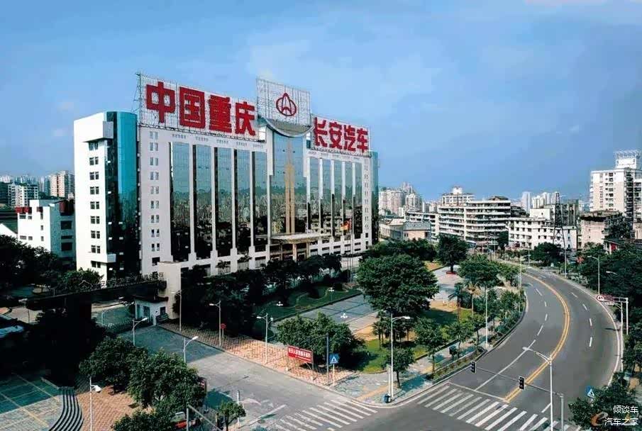 长安汽车总部位于重庆市江北区