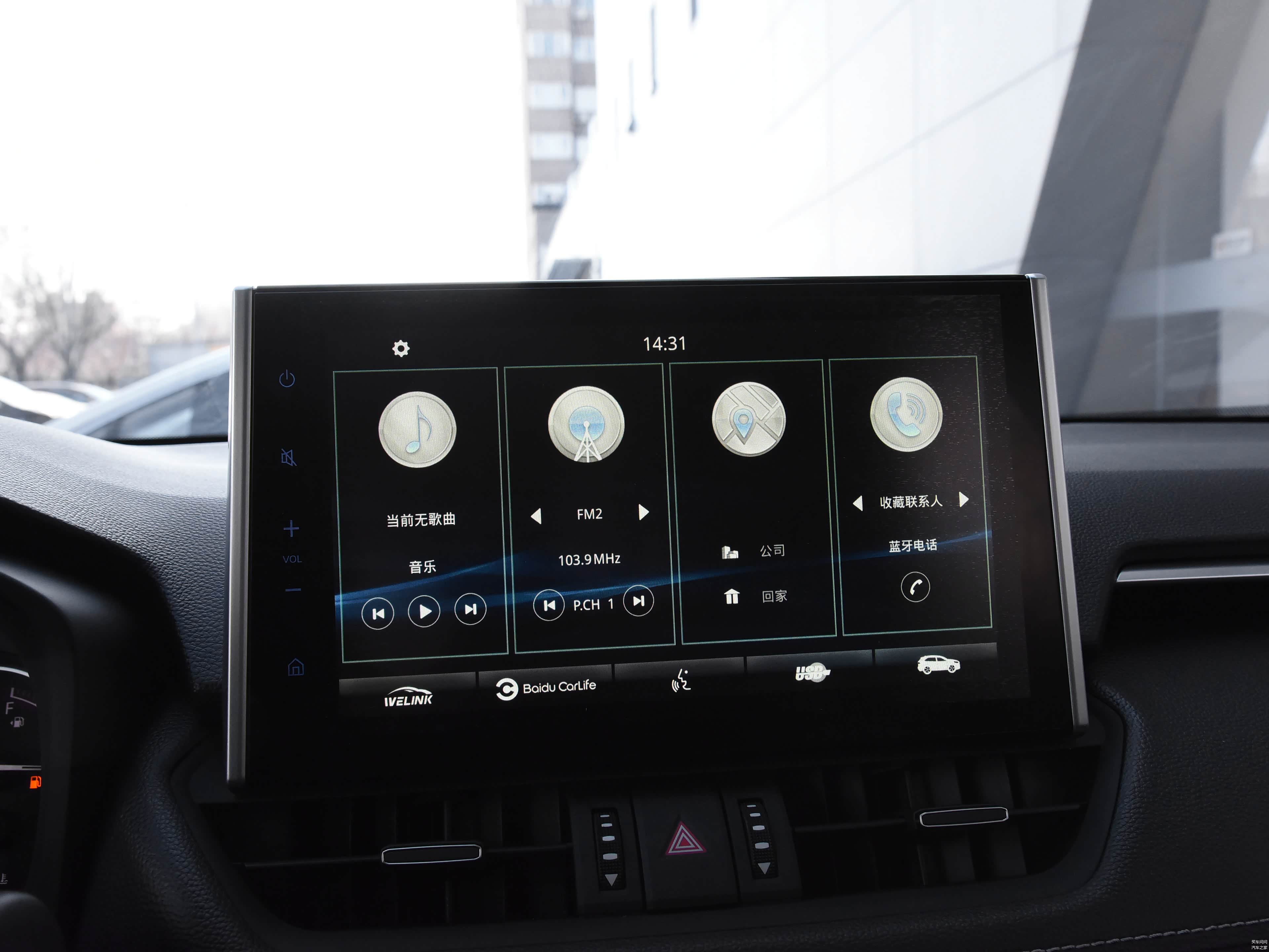 威兰达/引自汽车之家图库