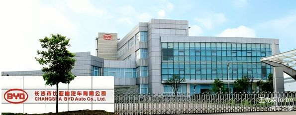长沙工厂