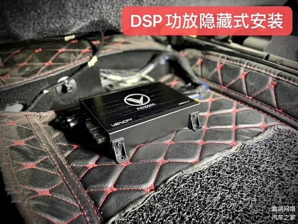 JEEP指南者DSP功放隐藏安装