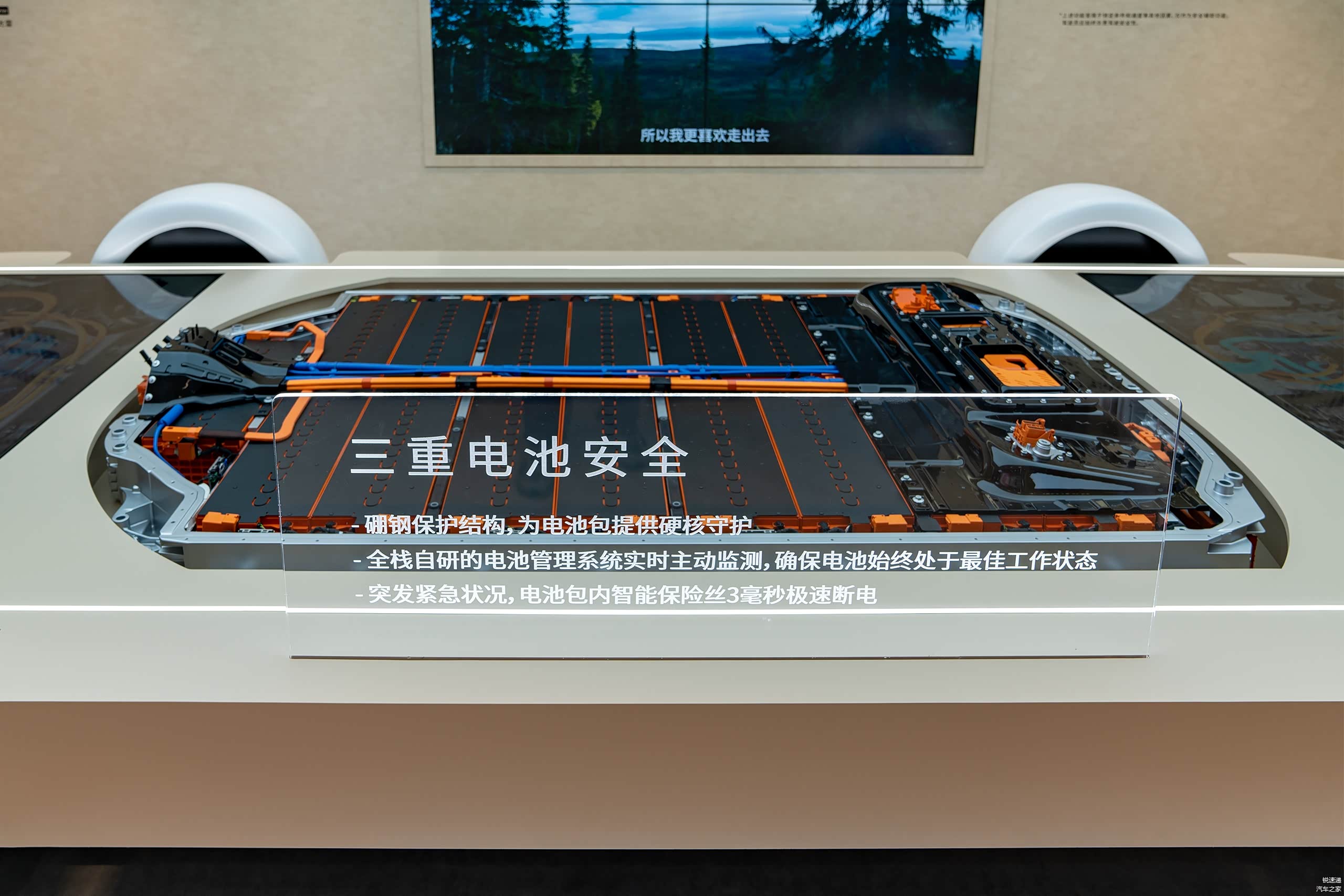 硼钢电池上盖加铝合金框架，可在60KM/H碰撞下电池不变形，紧急情况下电池包内保险可在三毫秒极速断电