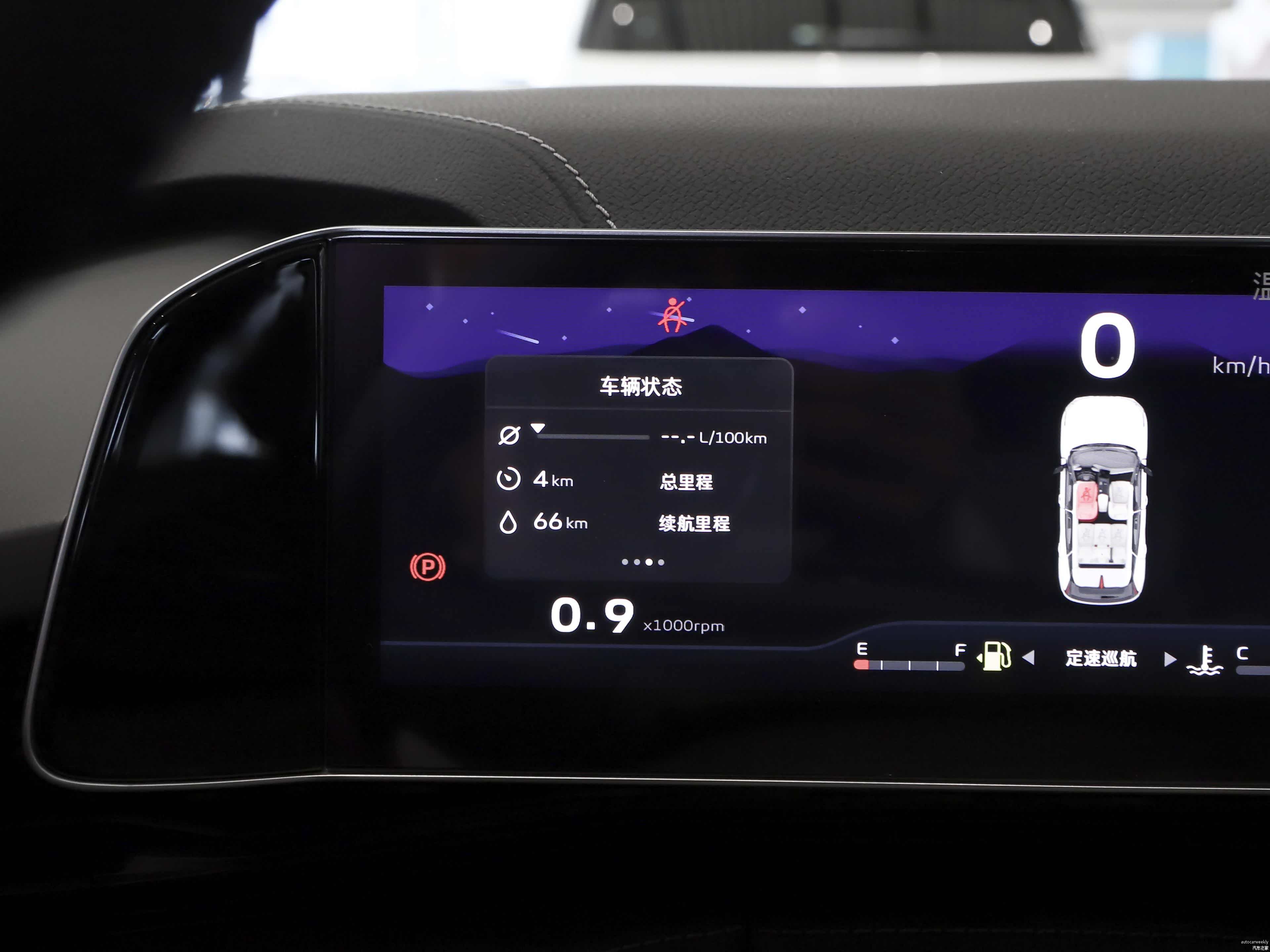 /引自汽车之家图库