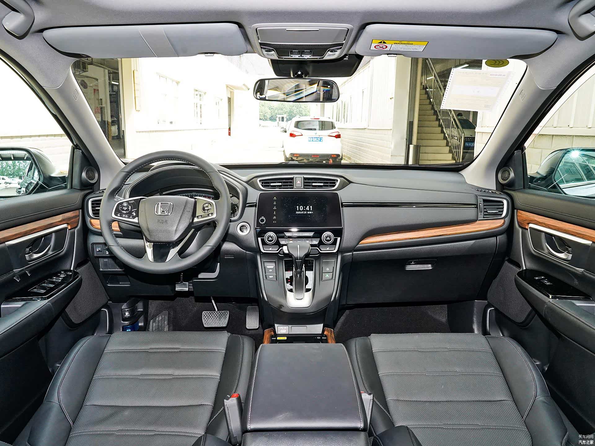 CR-V/引自汽车之家图库