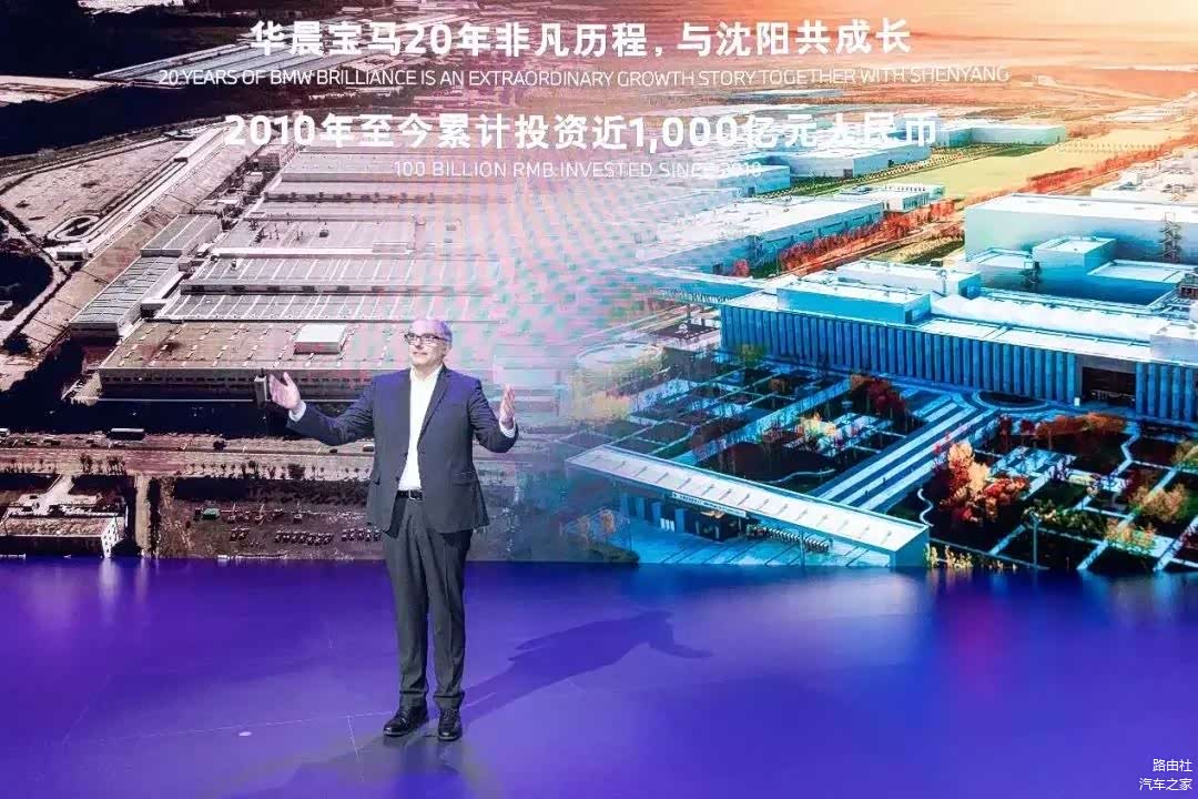 华晨宝马汽车有限公司总裁兼首席执行官 戴鹤轩博士