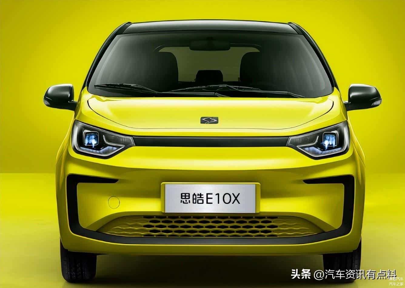 江汽集团思皓E10X车身正面图