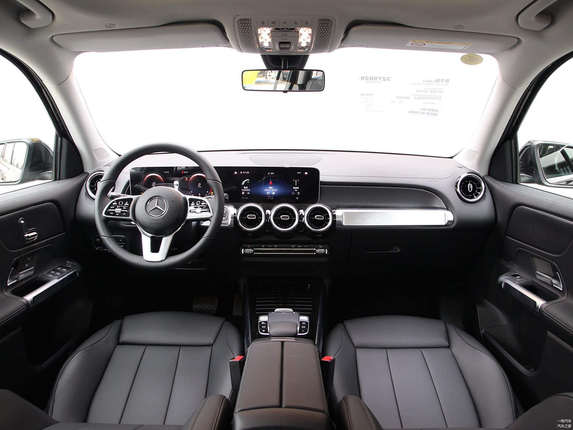 /引自汽车之家图库