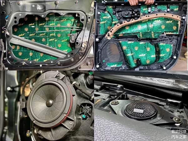 右前门喇叭隔音细节效果图