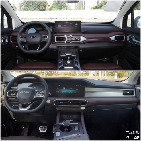 （上为吉利豪越 下为捷途X90 PLUS）