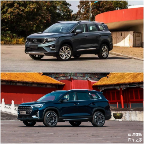 （上为吉利豪越，下为捷途X90 PLUS）