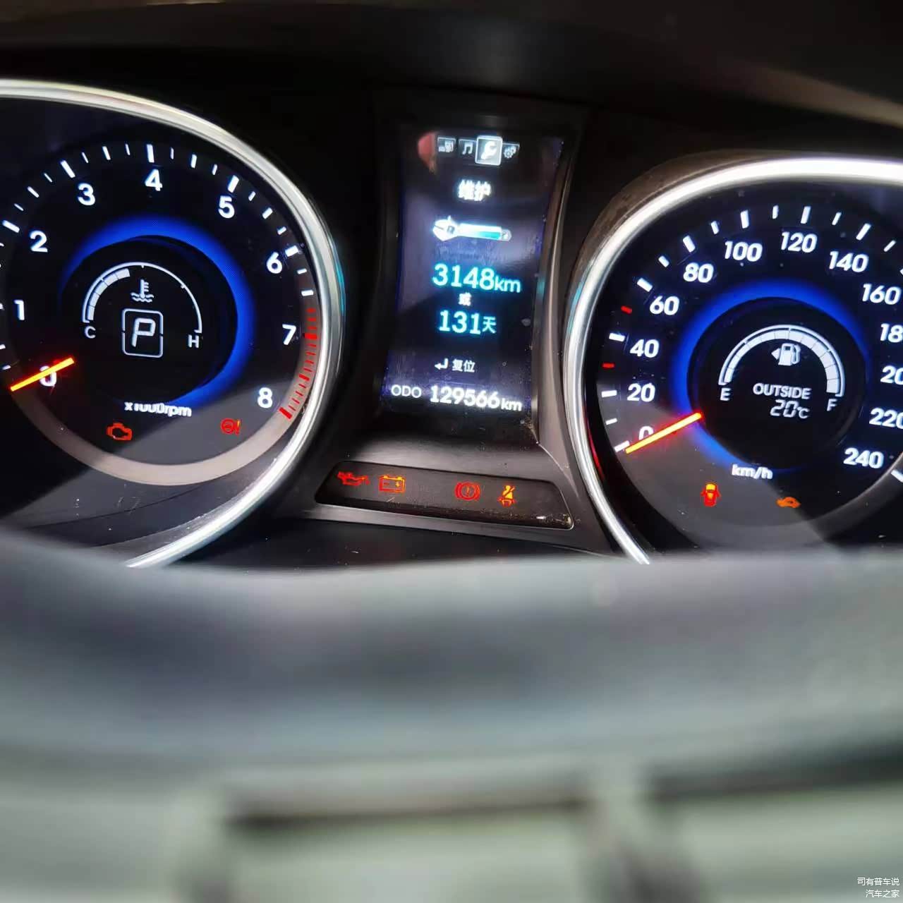 加入产品前车辆总里程为129566km