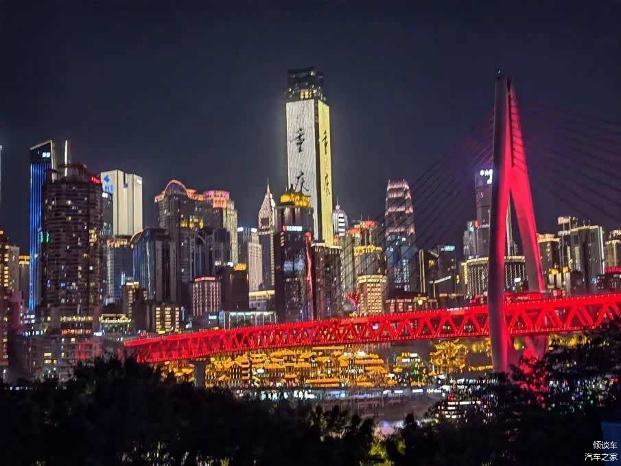 勒是重庆！